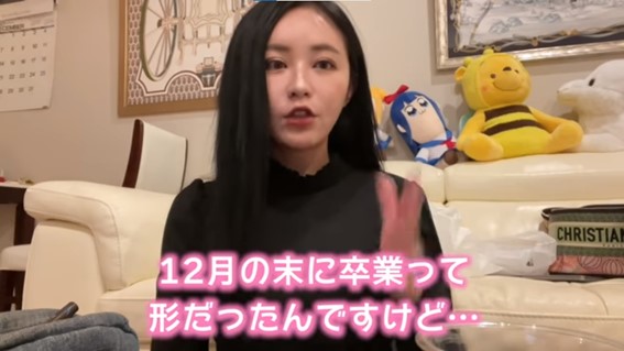 てんちむ　卒業